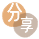 白城信用卡取现商家秒到账(24小时秒回商家)